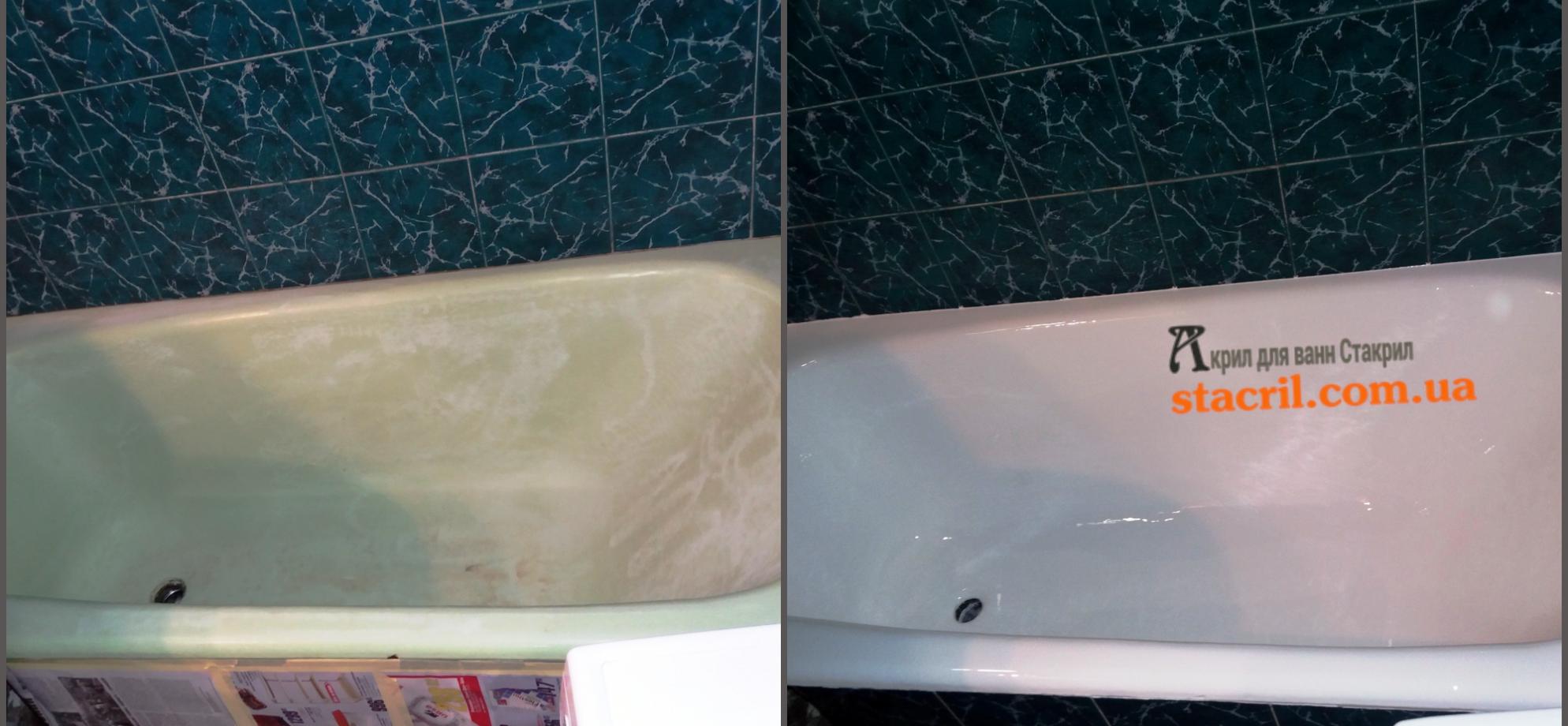 Реставрация ванны в Тернополе