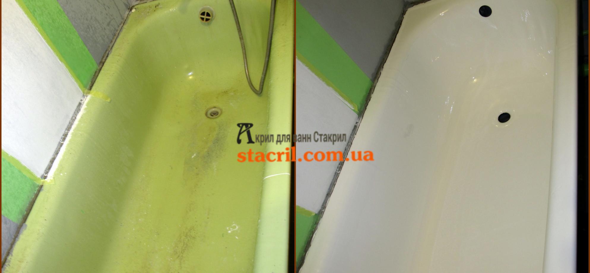 Реставрация ванн акрилом в Киеве