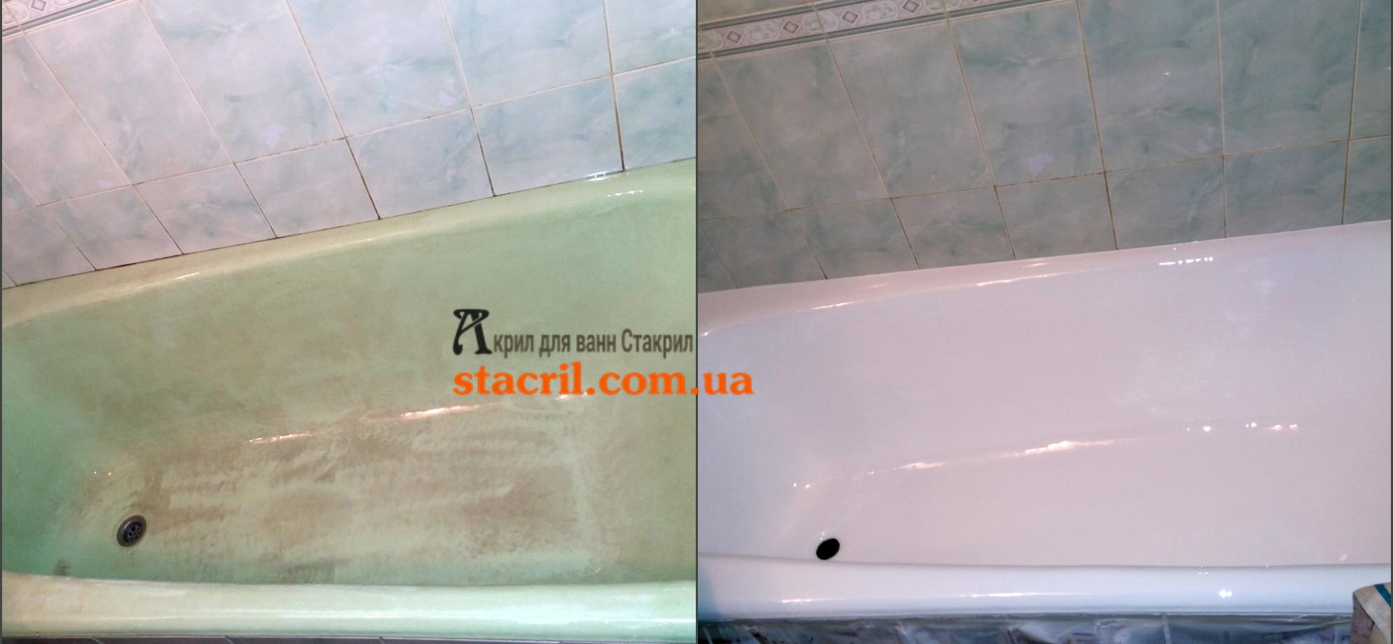 Реставрация ванны в Харькове